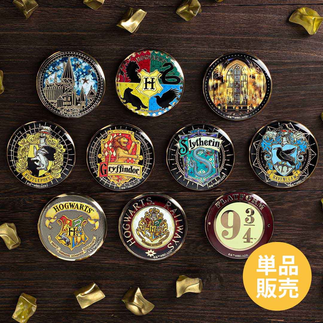 単品販売】金バッジ ホグワーツ 全10種 | ハリー・ポッター マホウドコロ