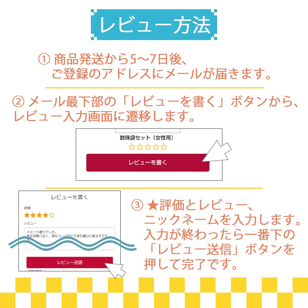 掛軸セット 願 天台宗 30代 3幅 | お仏壇のはせがわ公式通販