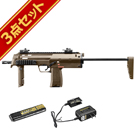 東京マルイ H&K MP7 A1 FDE 電動コンパクトマシンガン G-FORCE リポ