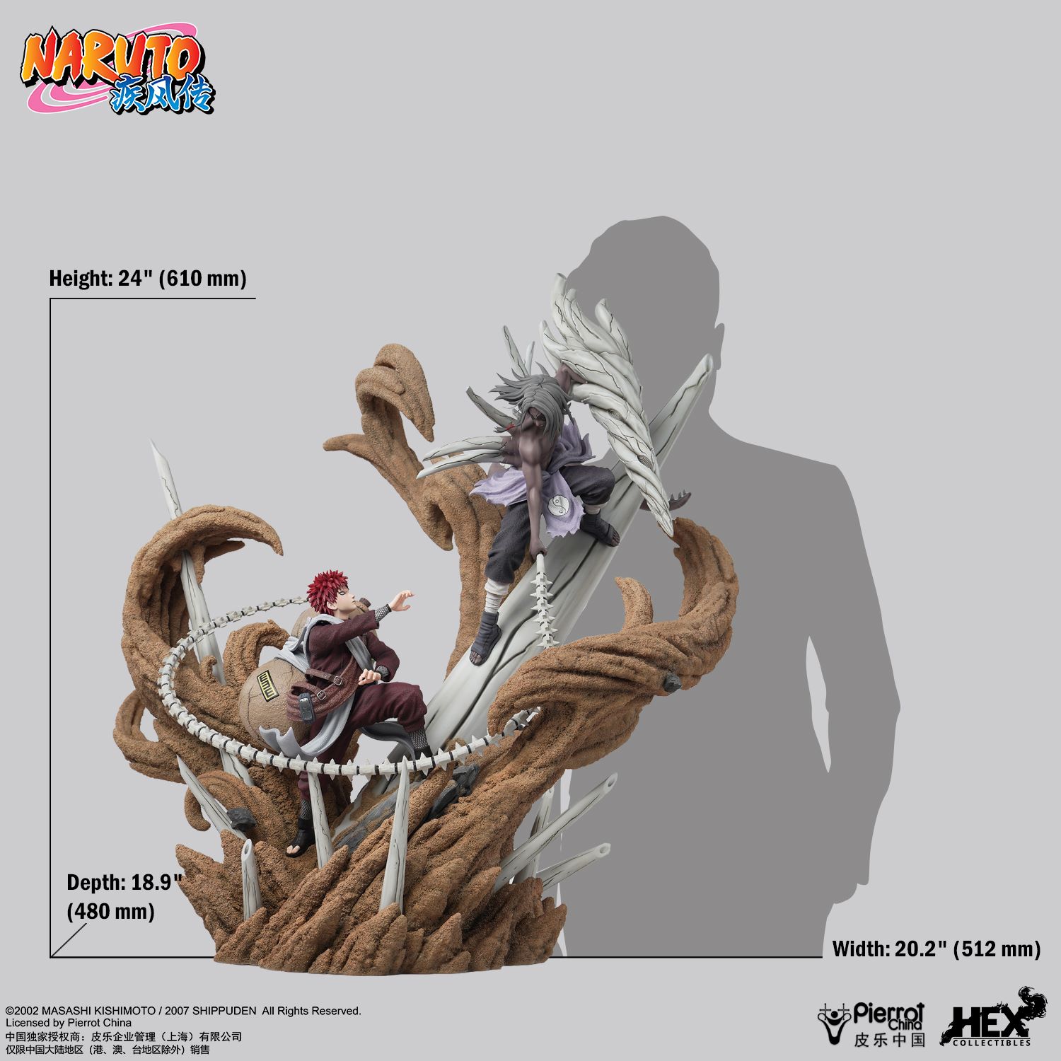 HEX Collectibles - 我爱罗VS君麻吕