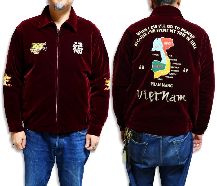 HOUSTON ヒューストン 別珍ベトジャン キルティング MAP ベトナム