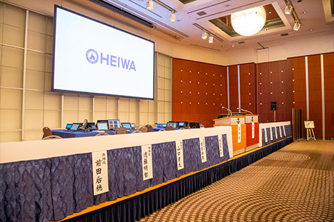 株主総会 | 株式会社平和