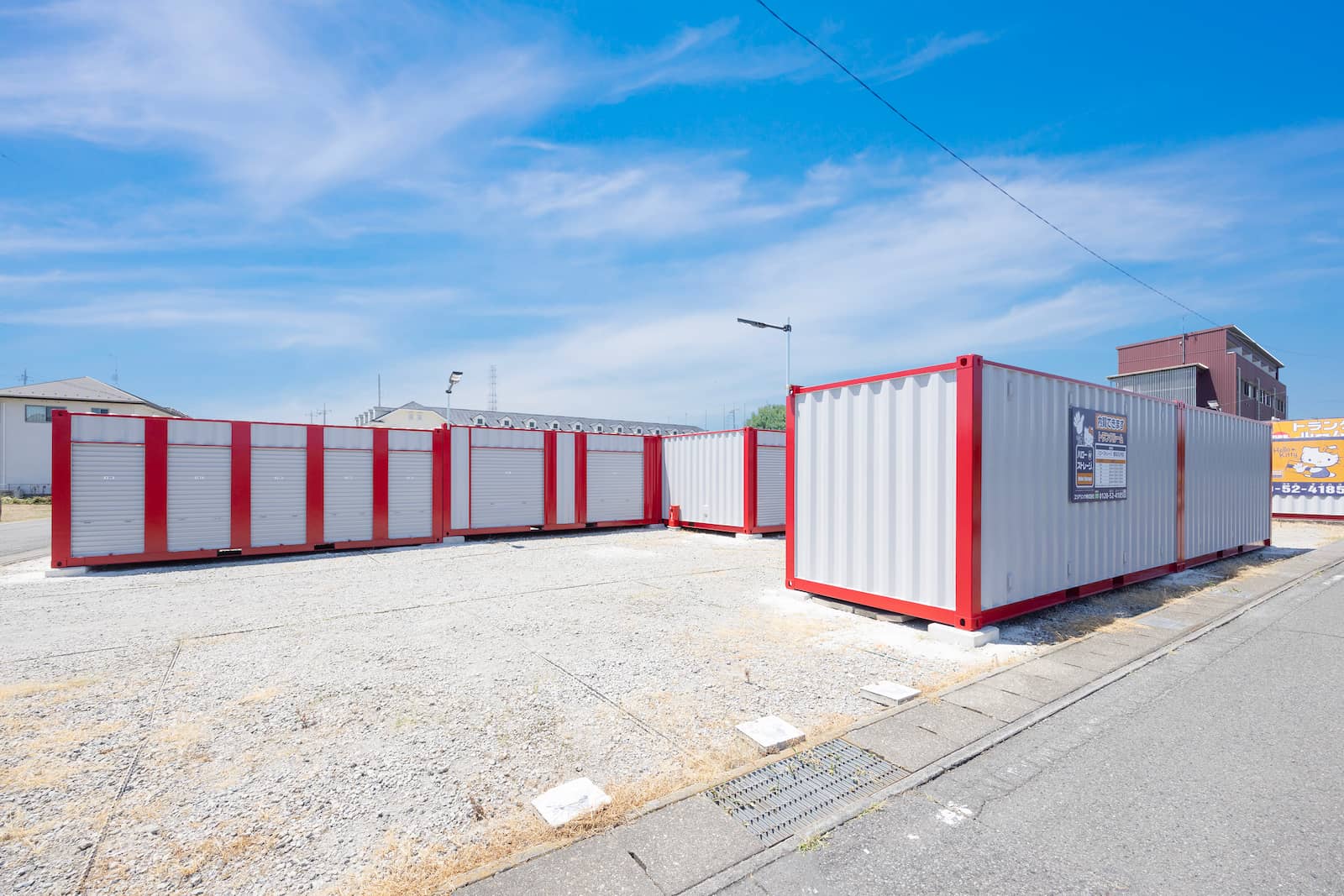 ◇ハローストレージ東貝沢町2｜高崎市の屋外型トランクルーム｜ハロー