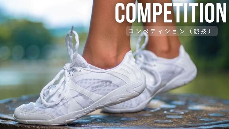 チアダンス・チアリーディング用シューズ│チア用品専門店 HelloCheers