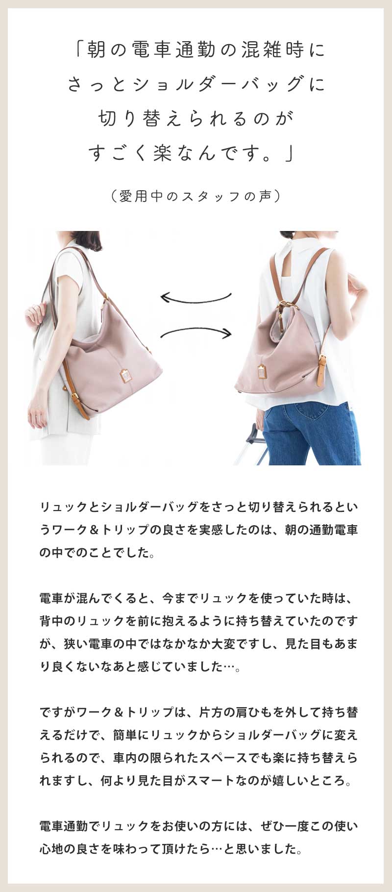 HerSchedule】イタリア製撥水レザー＆撥水ナイロンの軽量リュック0秒で