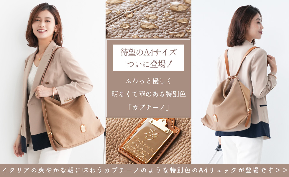 Her Schedule（ハースケジュール）公式ショップ