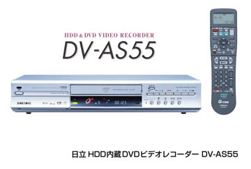 HITACHI : ニュースリリース : 長時間の録画や映像編集が快適に