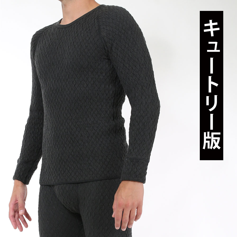 ひだまり本舗本店｜エベレストキュートリー版 紳士タイツ詳細