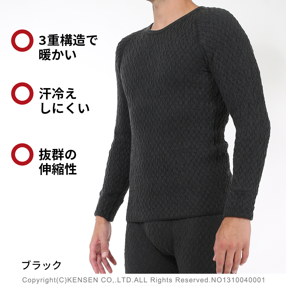 ひだまり本舗本店｜エベレストキュートリー版 紳士丸首シャツ詳細