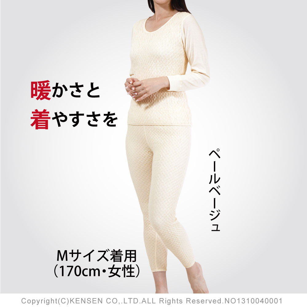 ひだまり本舗本店｜頂（いただき） 婦人スラックス下詳細