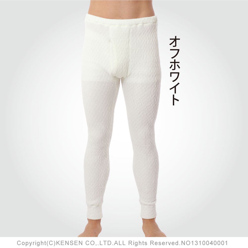 ひだまり本舗本店｜プレミアムウェーブ 紳士ズボン下詳細