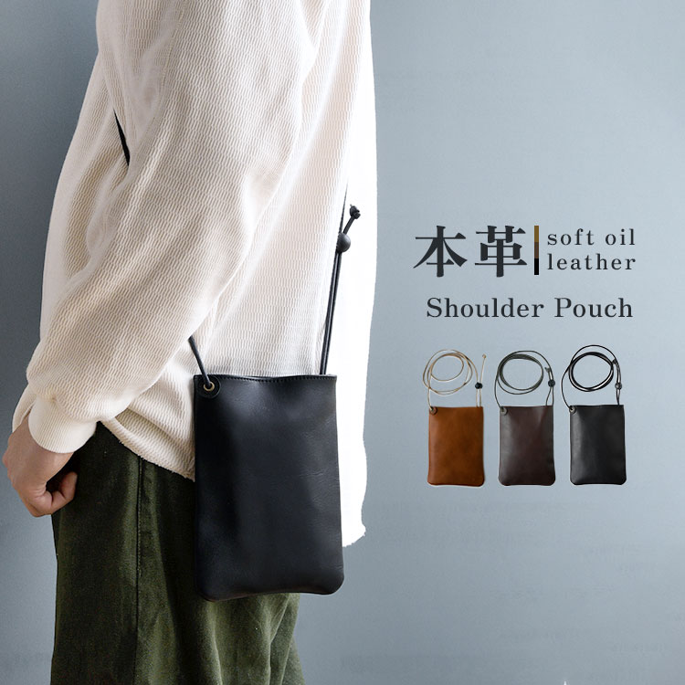 本革スマホポーチ ソフトオイルレザー HIGHCAMP FACTORY OFFICIAL STORE