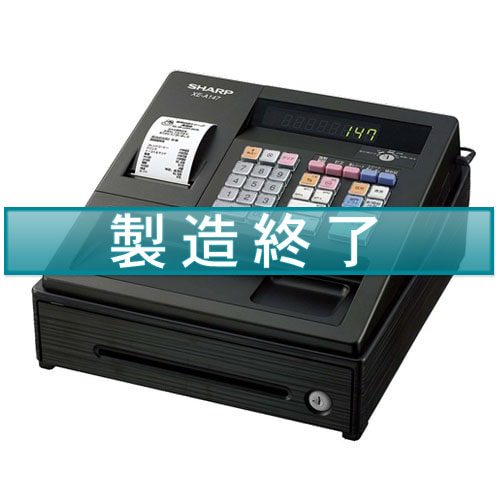 レジスターとPOSの専門店 ひめじやネット通販