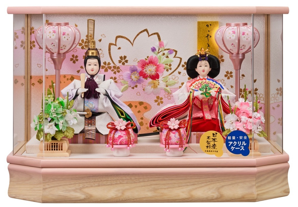 雛人形 選べるアクリルケース 親王飾り【P89306】 伝統の美しさと現代