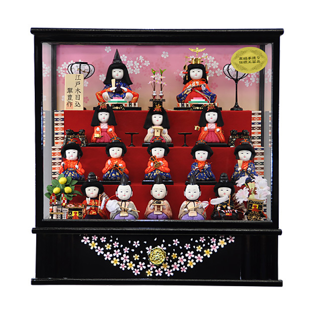 雛人形 ひな人形木目込十五人ケース飾りセット秀光オリジナル限定品