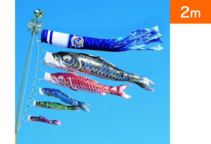 コンパクトサイズ・ベランダ用鯉のぼりフルセット【C6032】 | 職人