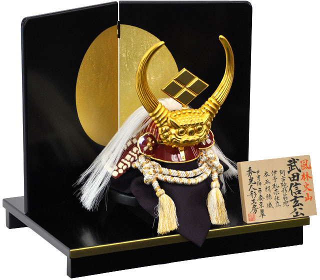 平安京翠作【P94167】武田信玄公伝諏訪法性の兜 | 職人手作りの【秀光