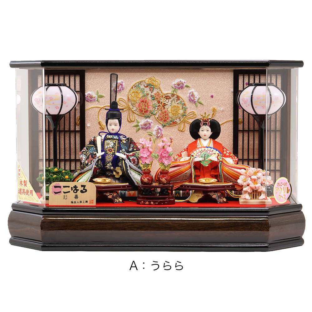 雛人形 ひな人形 衣装着二人ケース飾り【P81342】インターネット店だけ