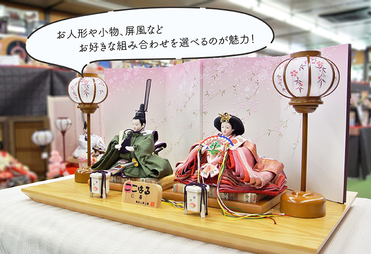 雛人形 コンパクト収納 親王飾りセット【P81204】 特殊塗料で美しく