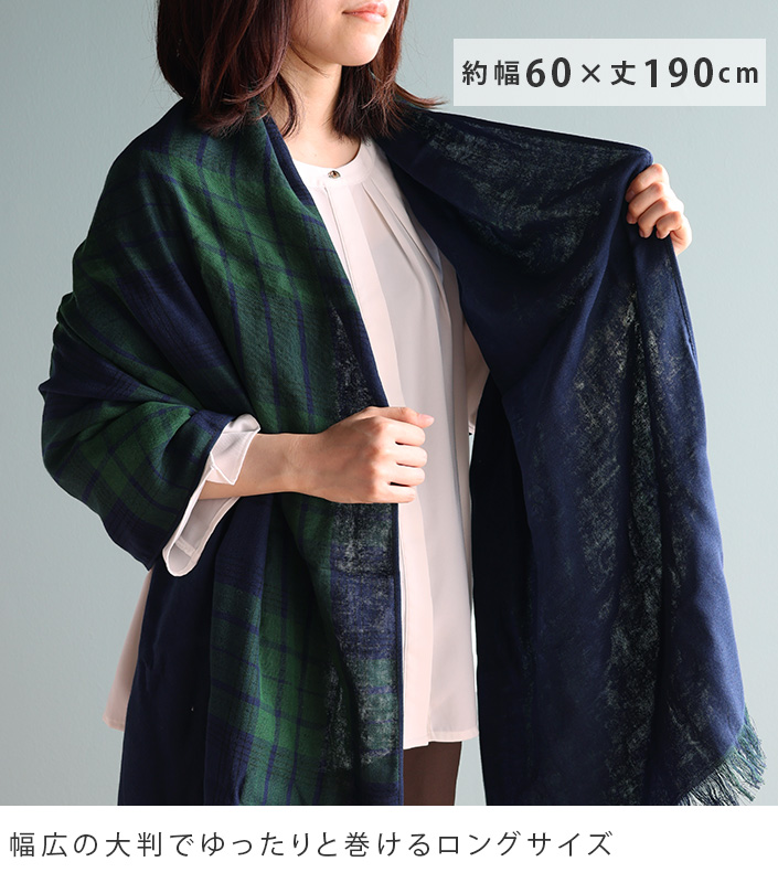 大判ストール チェック 3重 ガーゼストール 幅広60cm【バスタオル