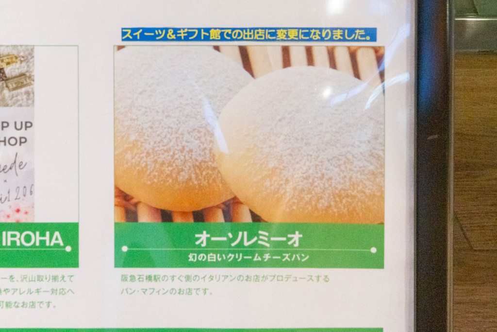 枚方つーしん -枚方市の雑談ネタをもりもりと！