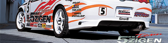 5ZIGEN INTERNATIONAL INC-5次元ミラクル ファイヤーボールマフラー