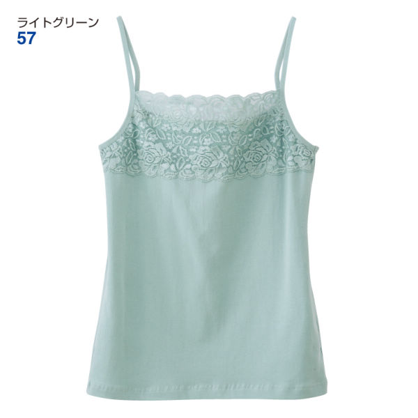 レディースレース付キャミソール | 激安靴の通販 ヒラキ公式サイト