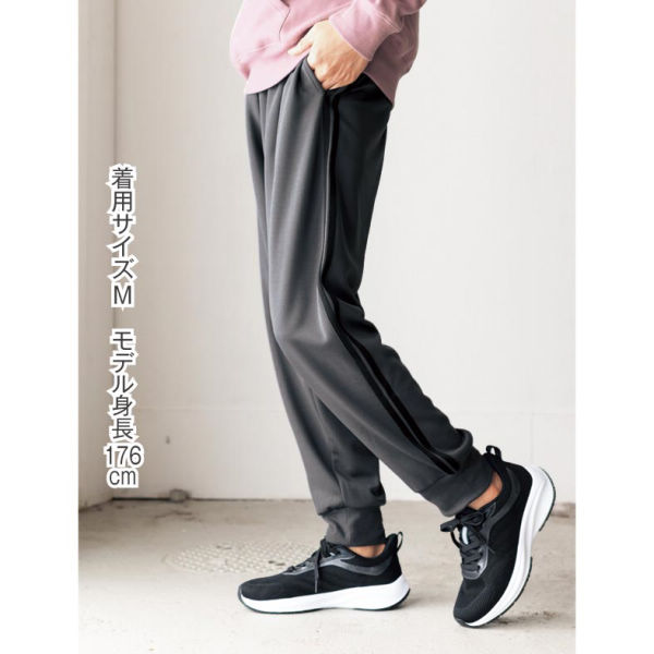 ジョガーパンツ(男女兼用サイズ)【SS～3L】 | 激安靴の通販 ヒラキ公式