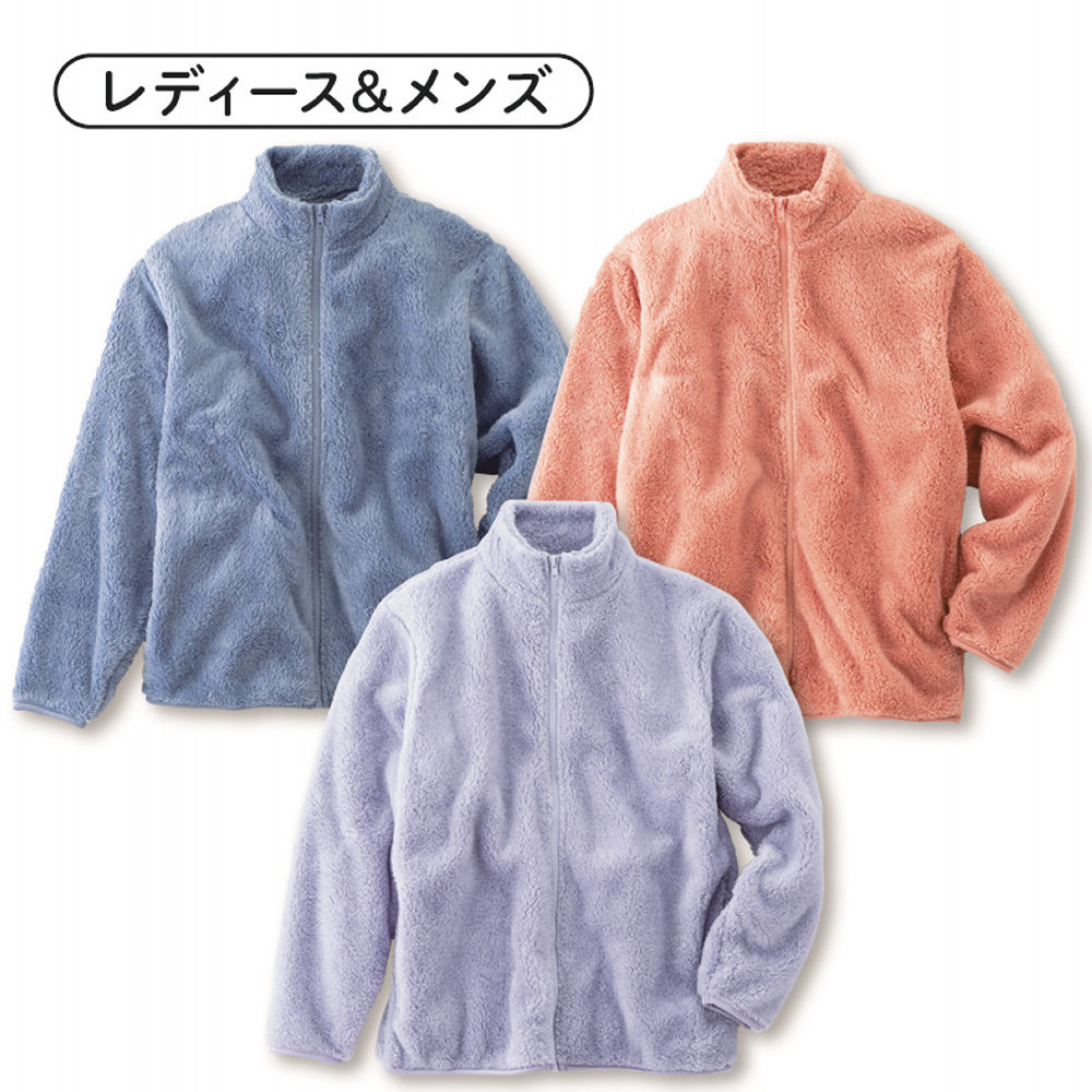 フリースジップジャケット(男女兼用サイズ)【SS～3L】 | 激安靴の通販
