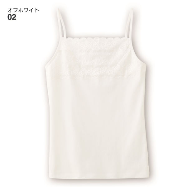 レディースレース付キャミソール | 激安靴の通販 ヒラキ公式サイト