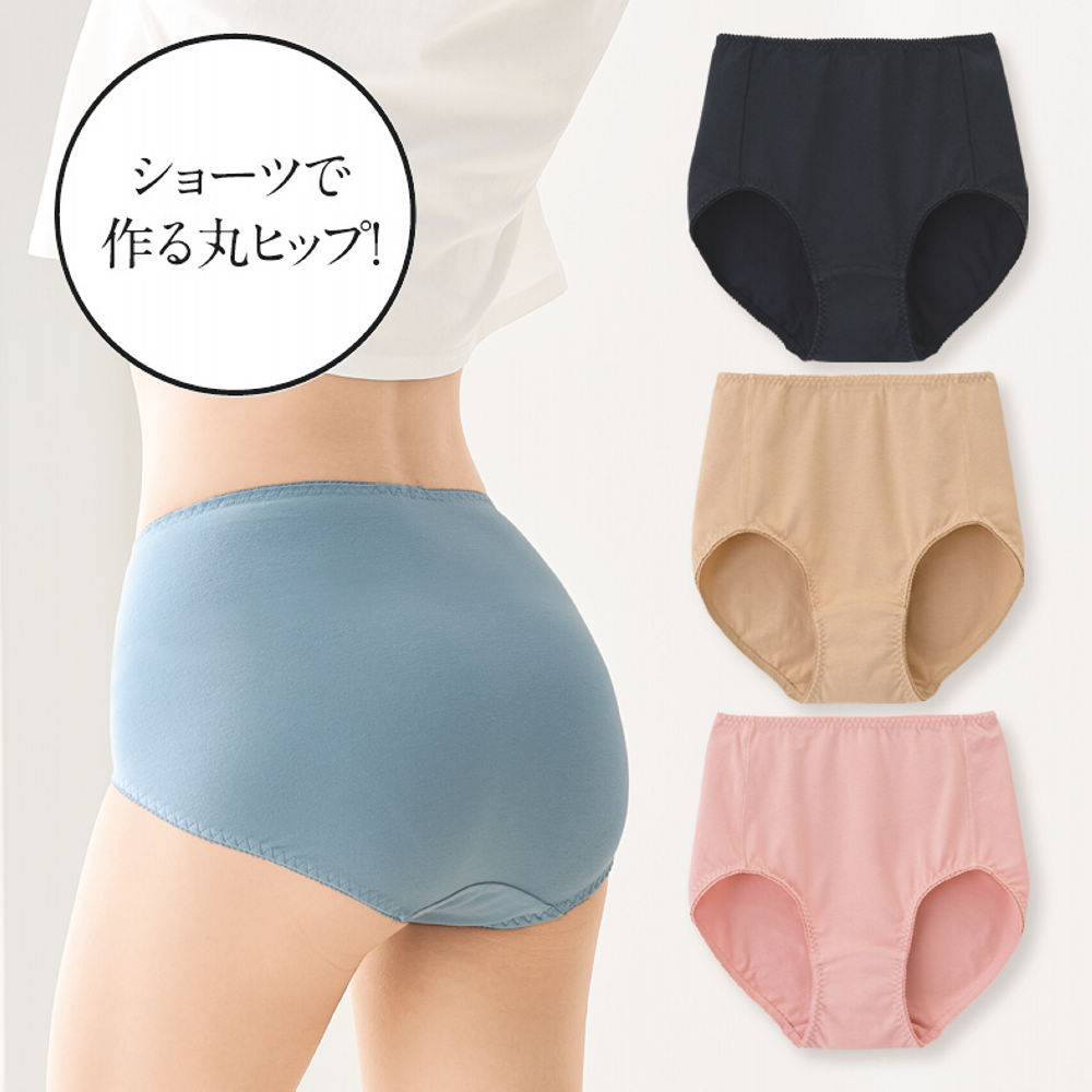 レディースまるいお尻メイクショーツ【M～5L】 | 激安靴の通販 ヒラキ