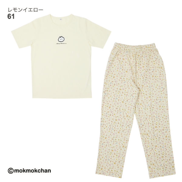 もくもくちゃんコラボ】レディースルームウェア上下セット【S～4L