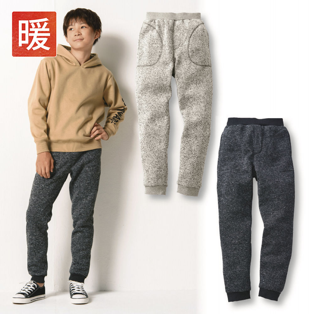 ニットフリースパンツ【100～160cm】 | 激安靴の通販 ヒラキ公式サイト