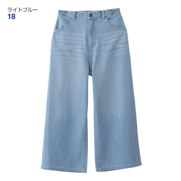 MiLK FRAPPE デニムワイドパンツ【130～160cm】 | 激安靴の通販 ヒラキ