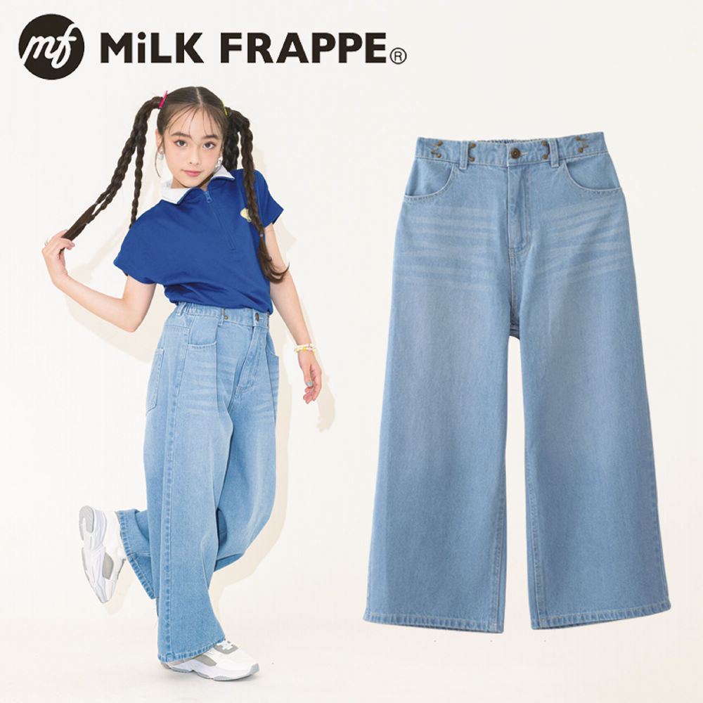MiLK FRAPPE デニムワイドパンツ【130～160cm】 | 激安靴の通販 ヒラキ