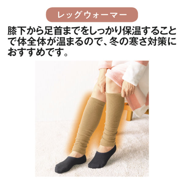 レディースレッグウォーマー | 激安靴の通販 ヒラキ公式サイト