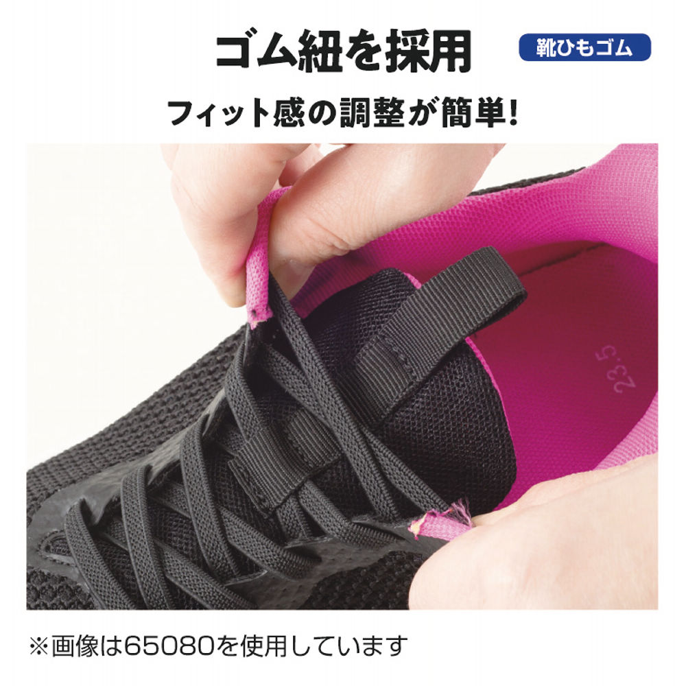 JOG軽 Air 3 メンズスニーカー(軽量)【25.0～28.0cm】 | 激安靴の通販