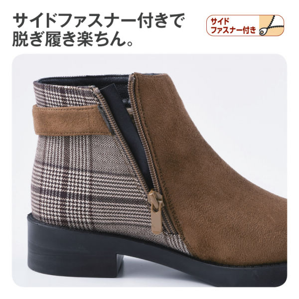 レディースチェック柄ショート丈ブーツ(サイドファスナー付)【22.0