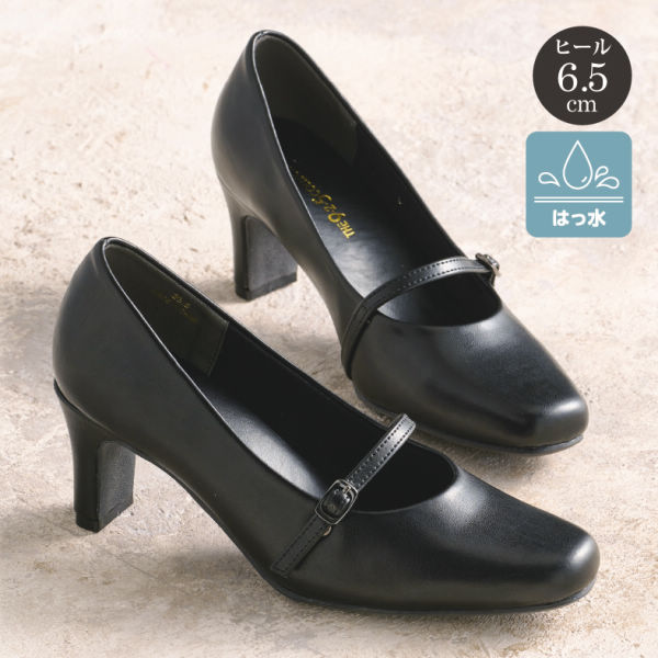 レディースストラップパンプス【22.5～25.0cm】ヒール6.5cm | 激安靴の