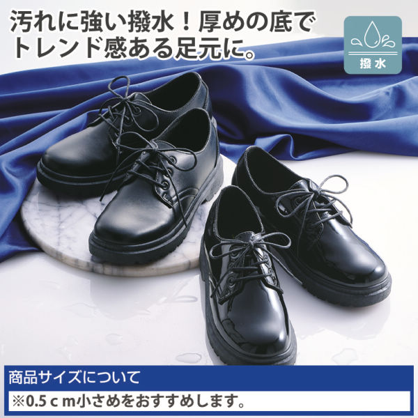 レディースレースアップシューズ(低反発インソール)【22.0～25.5cm対応