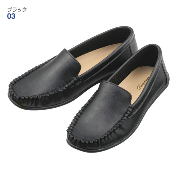 レディースモカシンシューズ(抗菌防臭インソール)【22.5～24.5cm