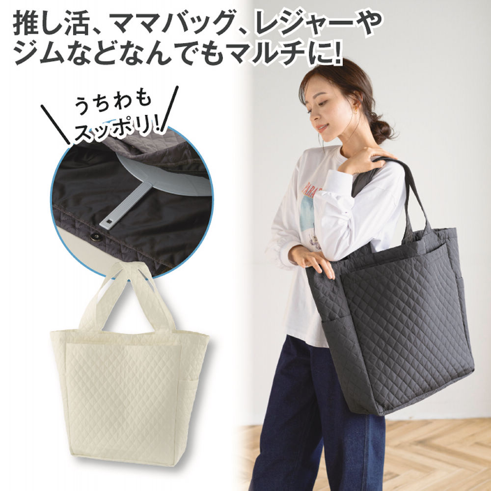 ビッグキルティングトートバッグ | 激安靴の通販 ヒラキ公式サイト