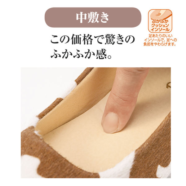 ふわりっと レディースセミスクエアトゥバレエシューズ(ふかふか