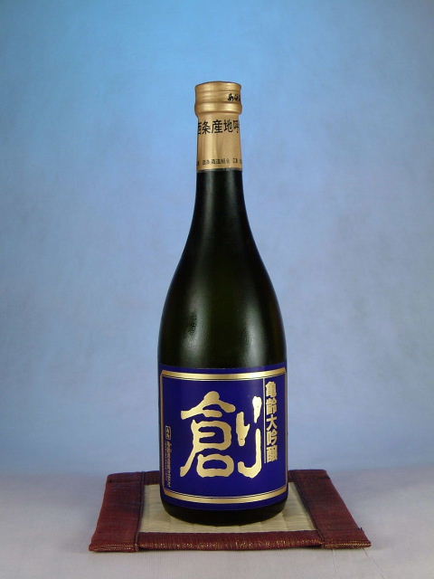 亀齢 大吟醸創(亀齢酒造) 広島県の日本酒を専門通販 広島酒倶楽部