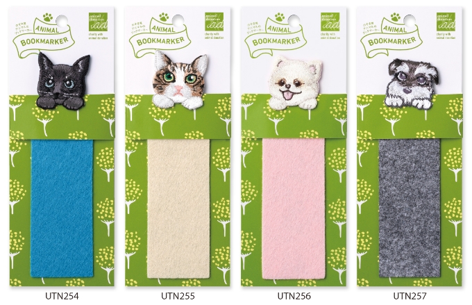 犬・猫を保護する団体の支援につながる「ANIMAL BOOKMARKER 刺繍しおり