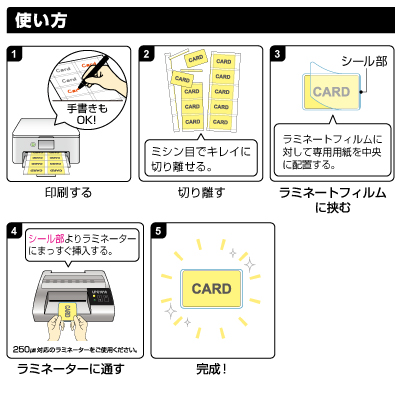 CPリーフ ラミPOP カード（54×86） ハードタイプ｜HISAGO ヒサゴ株式