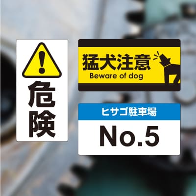 屋外用ラベル 油面・粗い面対応 A4 12面 角丸｜HISAGO ヒサゴ株式会社