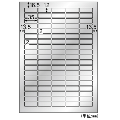 屋外用ラベル シルバーフィルム備品用 A4 95面｜HISAGO ヒサゴ株式会社