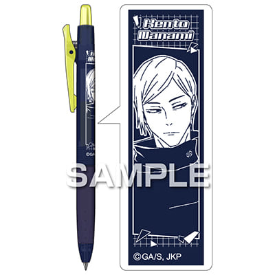 呪術廻戦 ジュース ネオンカラー／七海建人｜HISAGO ヒサゴ株式会社