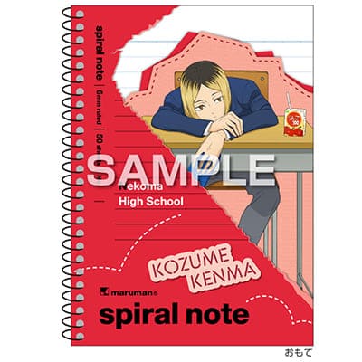 ハイキュー!! スパイラルノート（A6サイズ）／赤葦京治｜HISAGO ヒサゴ